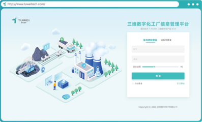 喜讯!图为技术荣获国家级专精特新"小巨人"企业称号